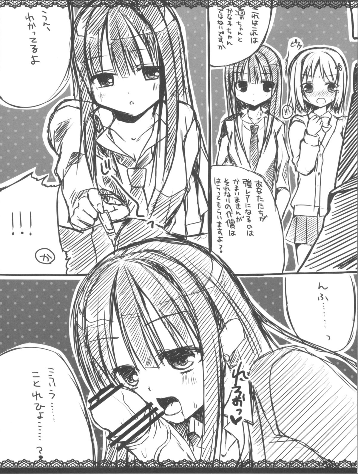 (サンクリ60) [がちゃぴんむっく。(むかいきよはる)] しんでれらがーるずのえっちなほん まとめ (THE IDOLM@STER)