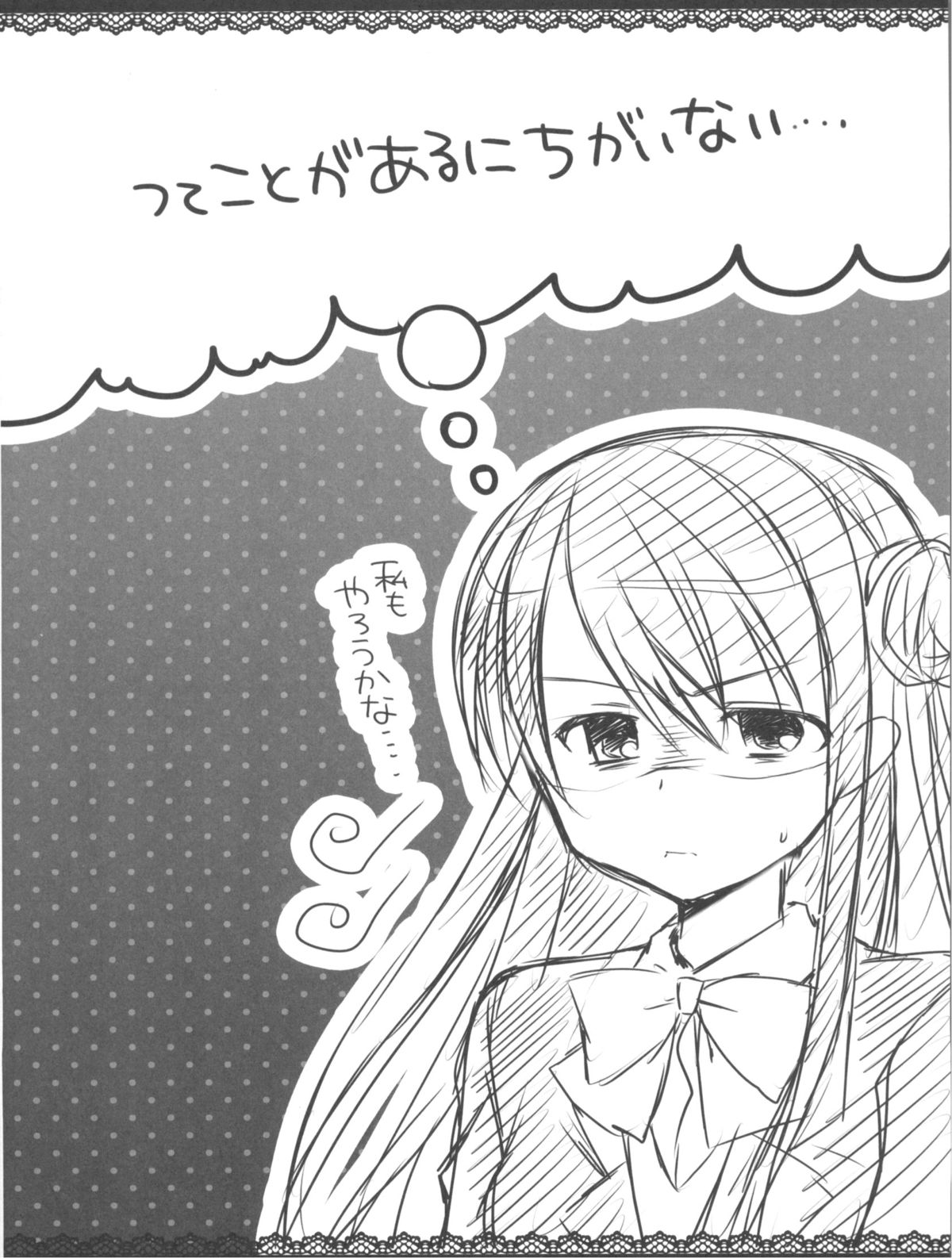 (サンクリ60) [がちゃぴんむっく。(むかいきよはる)] しんでれらがーるずのえっちなほん まとめ (THE IDOLM@STER)