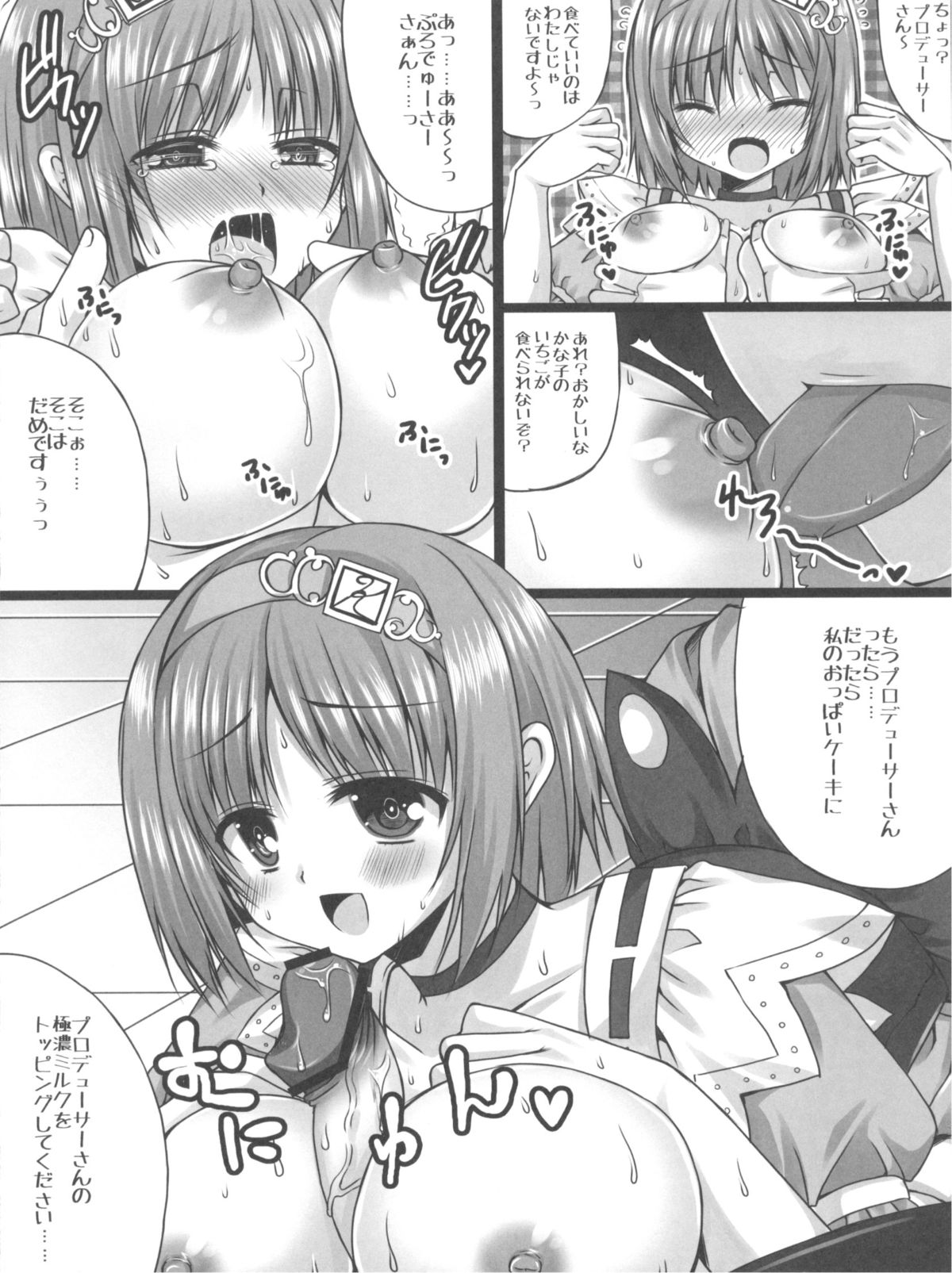 (サンクリ60) [がちゃぴんむっく。(むかいきよはる)] しんでれらがーるずのえっちなほん まとめ (THE IDOLM@STER)