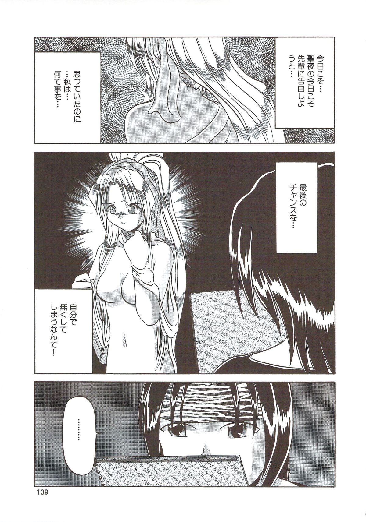 [V型単気筒] きて！みて！さわって