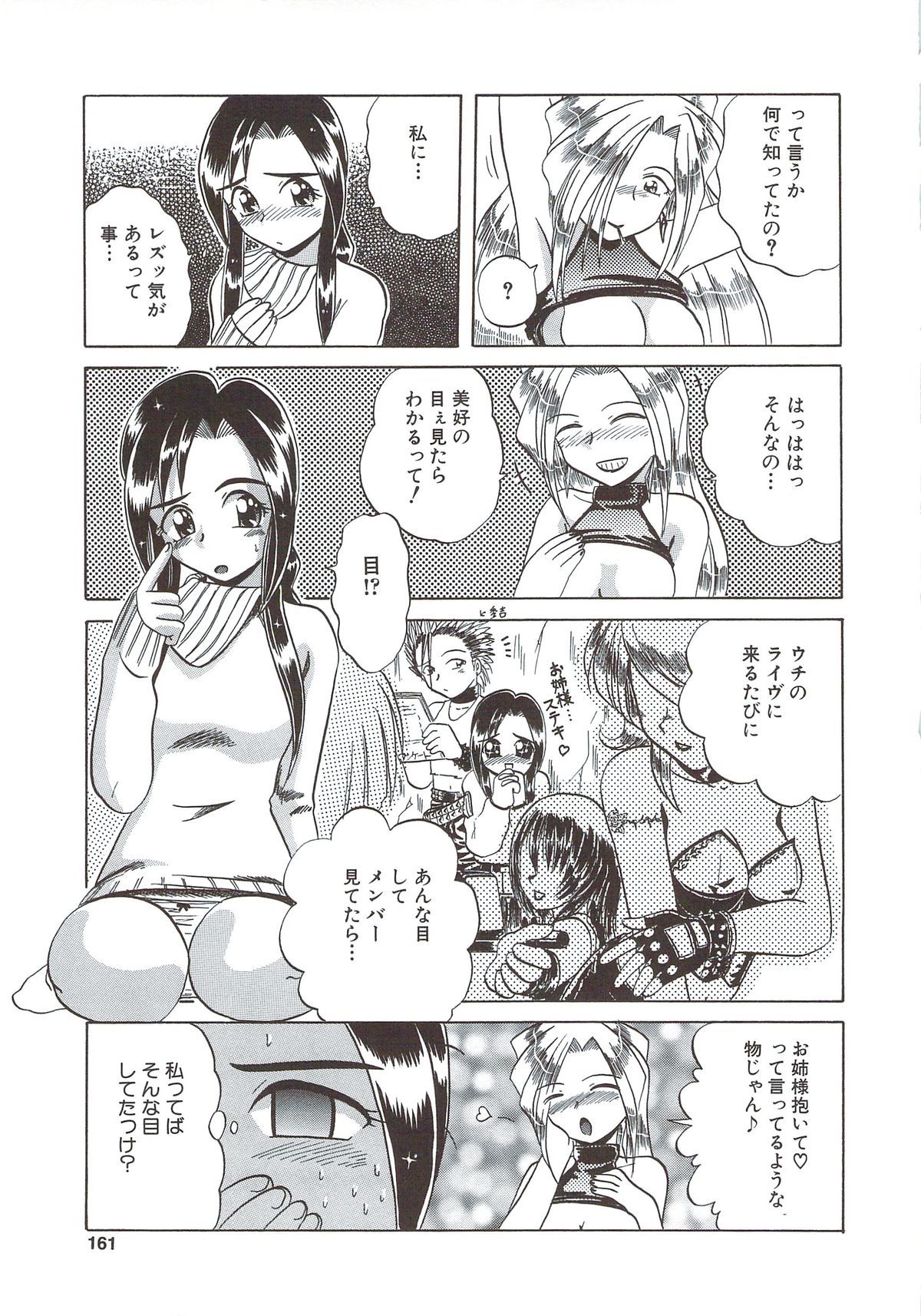 [V型単気筒] きて！みて！さわって