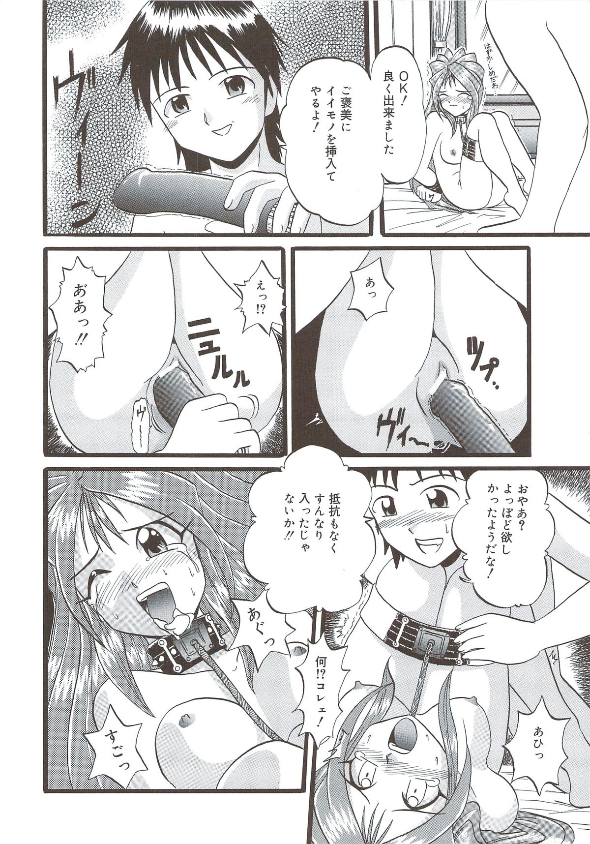 [V型単気筒] きて！みて！さわって