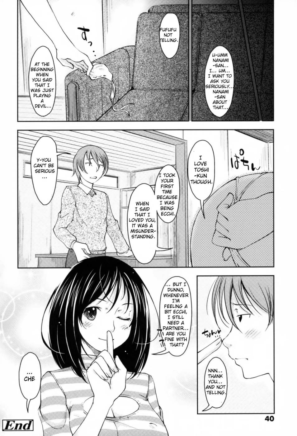 [SHIUN] らぶいちゃ☆ 2章 あんぷらぐど [英訳] [無修正]