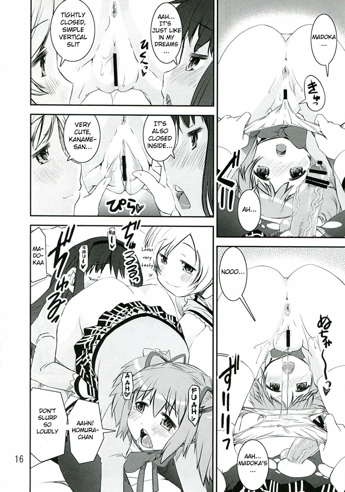 (C83) [かたまり屋 (カネツキマサヨシ, しなま)] Chin☆Homu (魔法少女まどかマギカ) [英訳]