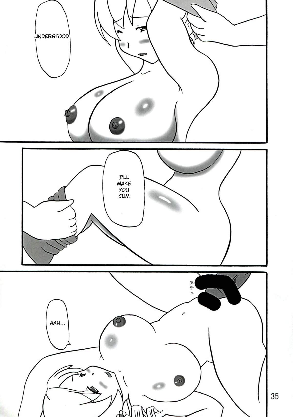 (C83) [かたまり屋 (カネツキマサヨシ, しなま)] Chin☆Homu (魔法少女まどかマギカ) [英訳]