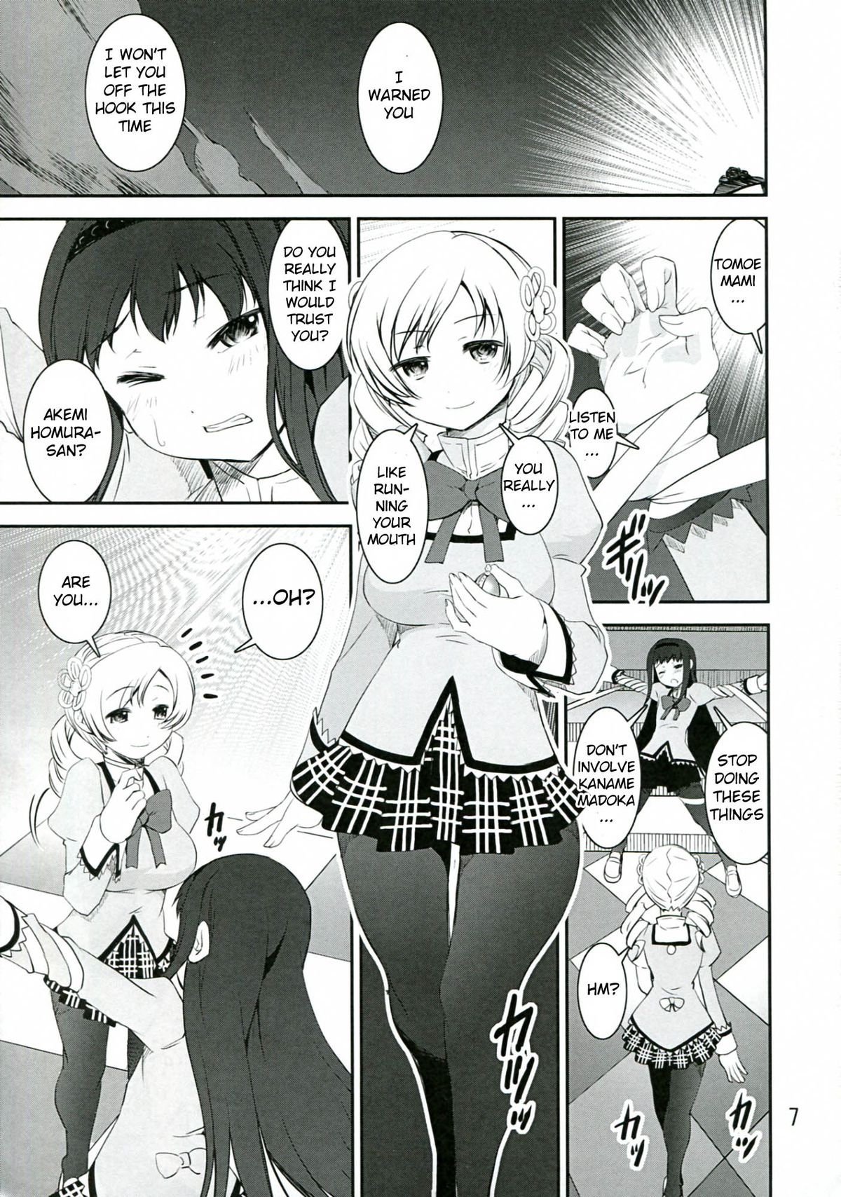 (C83) [かたまり屋 (カネツキマサヨシ, しなま)] Chin☆Homu (魔法少女まどかマギカ) [英訳]