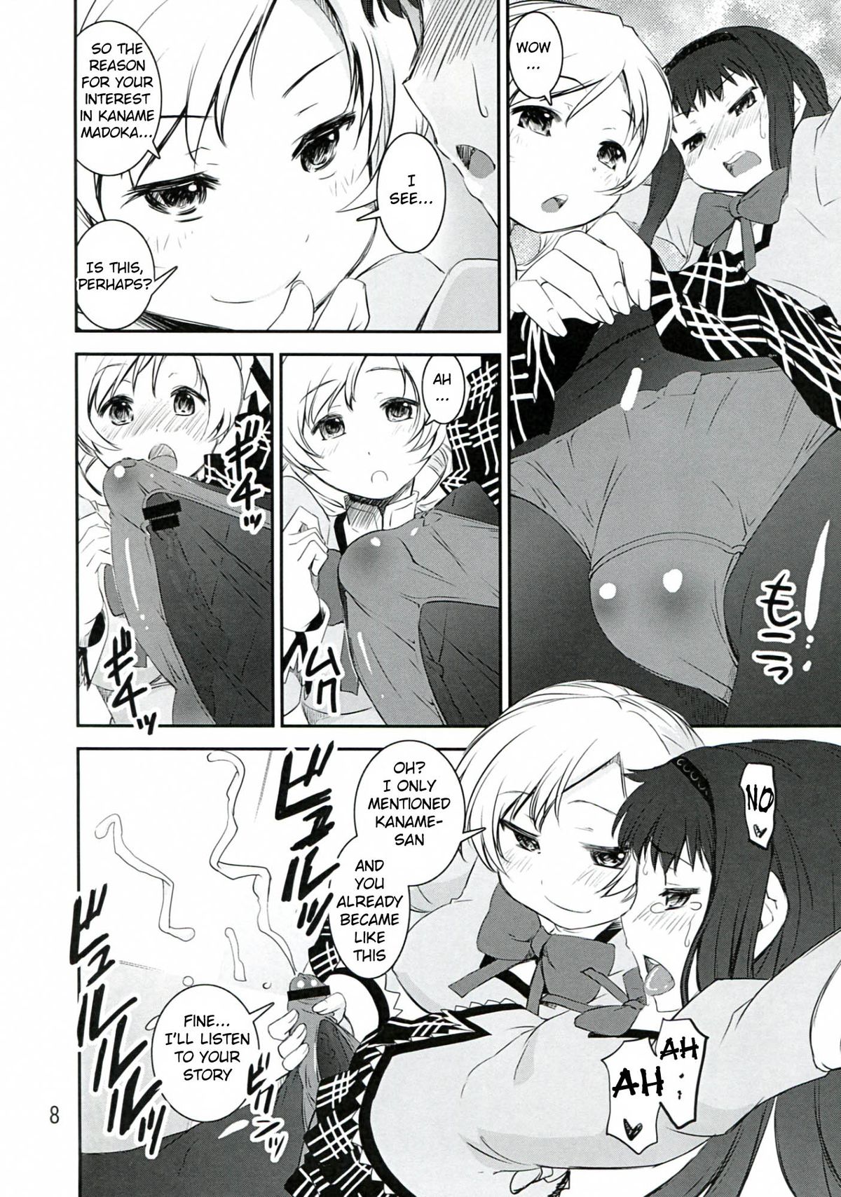 (C83) [かたまり屋 (カネツキマサヨシ, しなま)] Chin☆Homu (魔法少女まどかマギカ) [英訳]