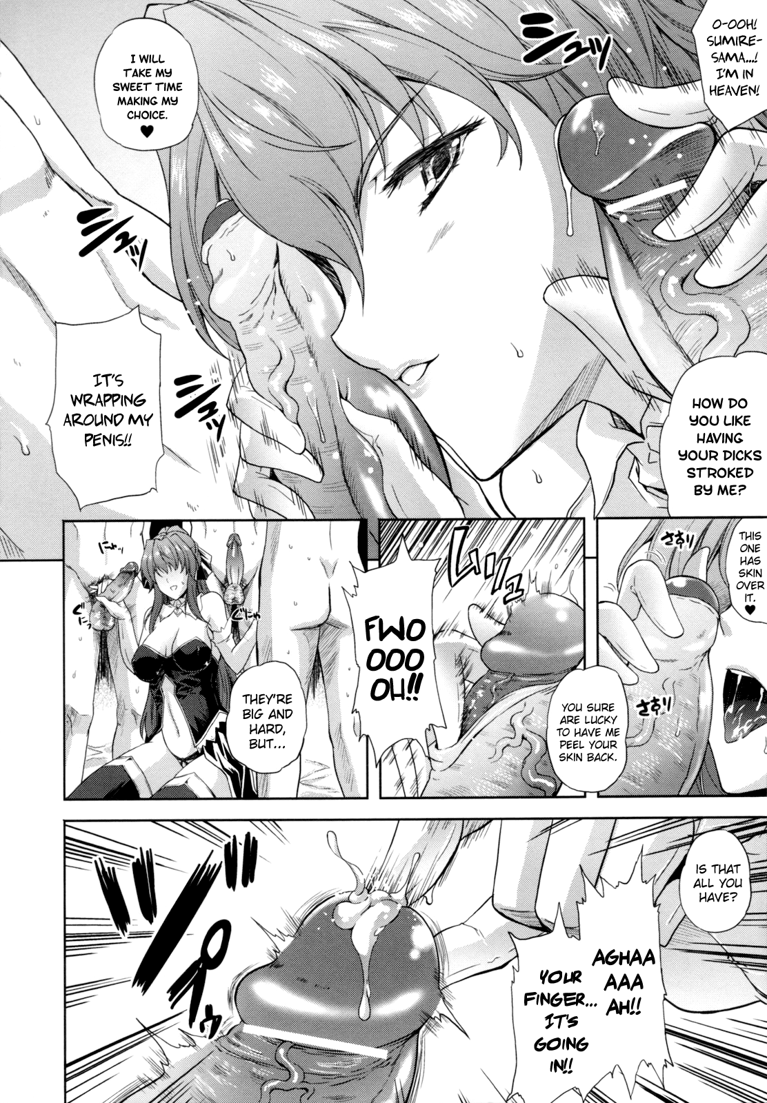【七瀬瑞穂】ILIAS-京苑の歌-Ch.1-4 [英語] [ビリビリ]