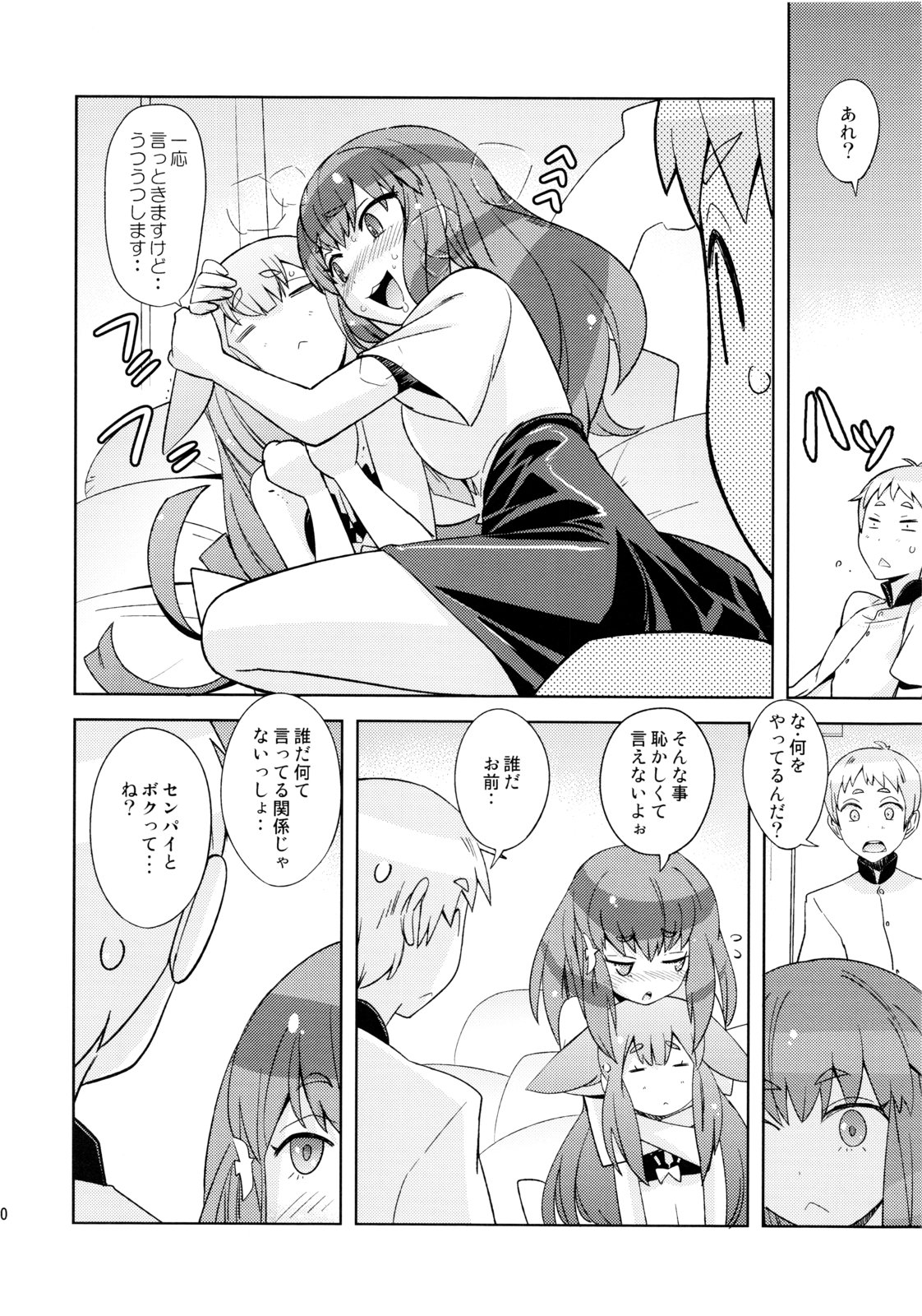 (C84) [ぽよぱちょ (うみうし)] Poyopacho GC (ガッチャマンクラウズ)