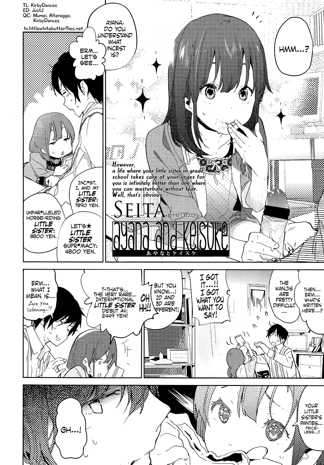 [せぇた] あやなとケイスケ (COMIC LO 2013年3月号) [英訳]