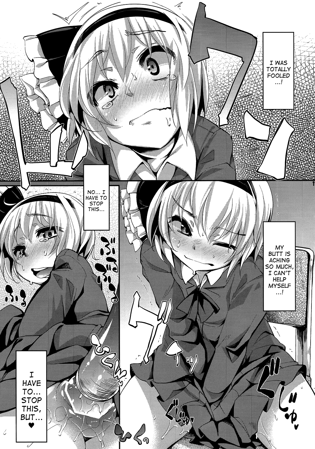 (C81) [成宮 (鳴海也)] たまタマしっぽ (東方Project) [英訳]