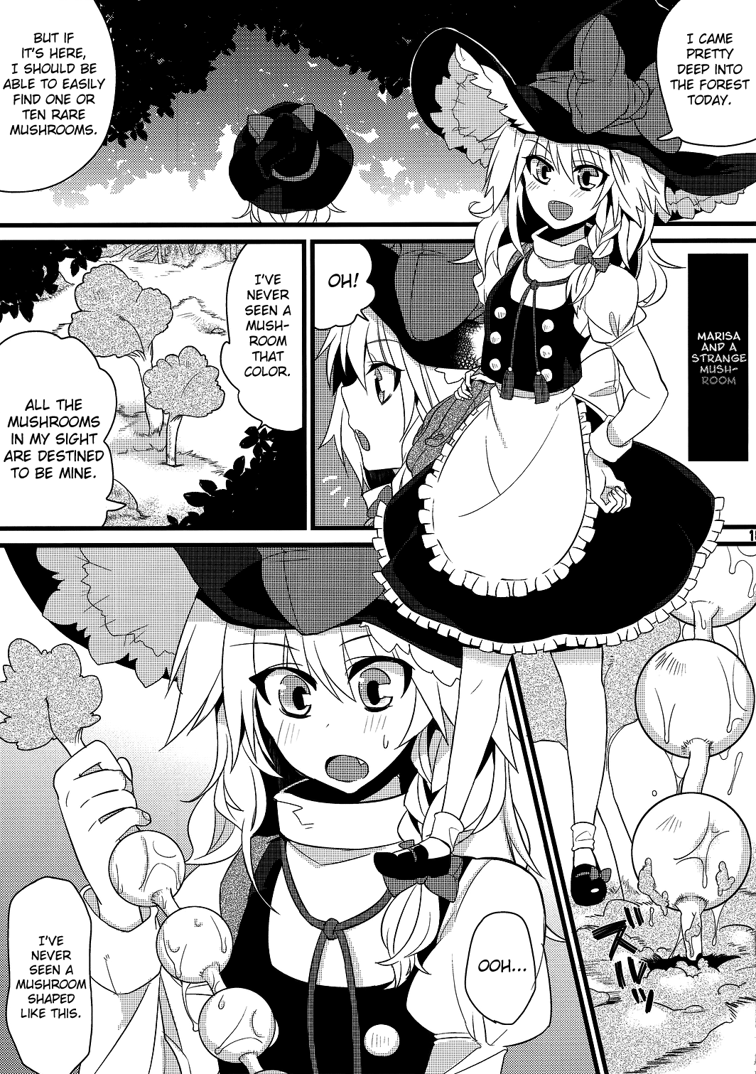 (C81) [成宮 (鳴海也)] たまタマしっぽ (東方Project) [英訳]