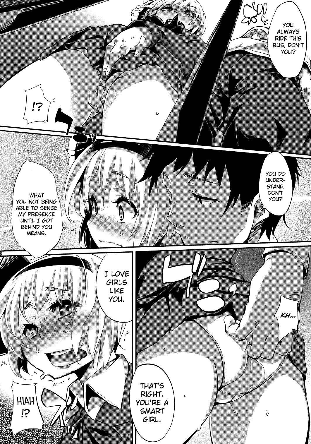 (C81) [成宮 (鳴海也)] たまタマしっぽ (東方Project) [英訳]