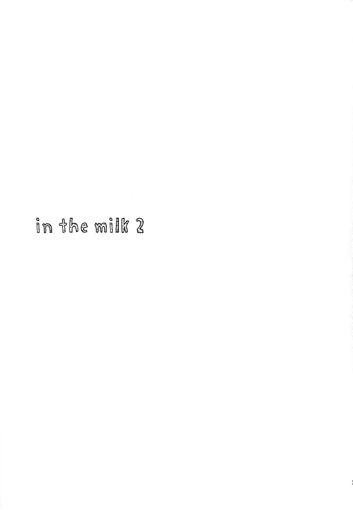 (C85) [不可不可 (関谷あさみ)] in the milk 2
