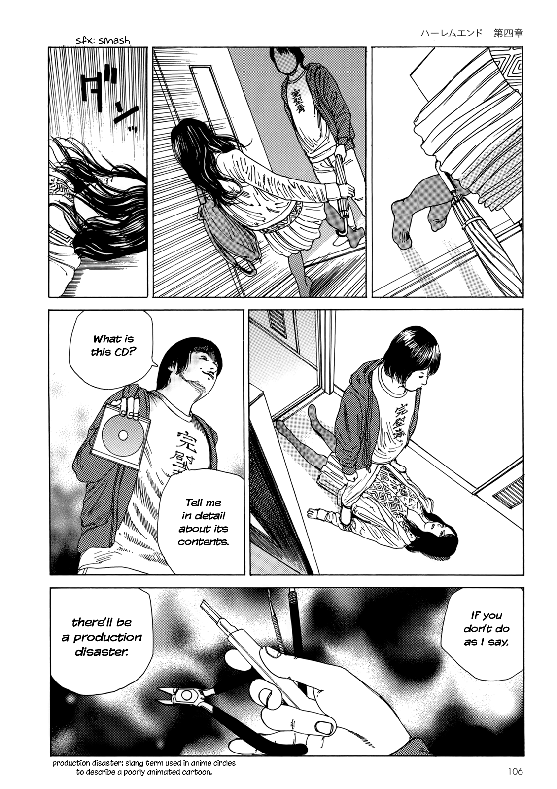 [駕籠真太郎] ハーレムエンド [英訳]