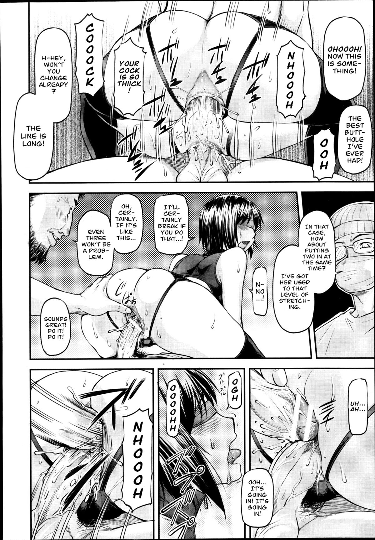 【ながれ一本】ギボ（コンプリート）【英語】
