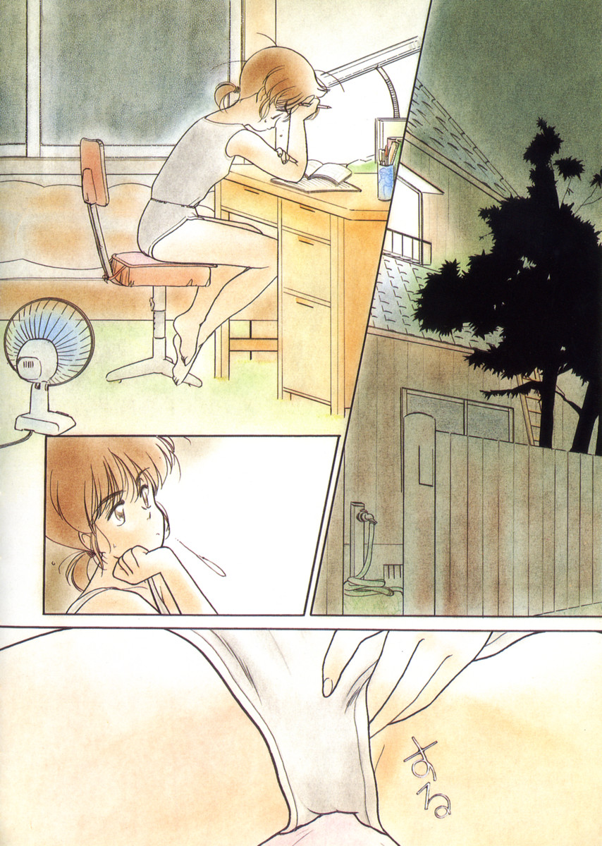 [鬼魔あづさ] おじさん以上恋愛未満 1