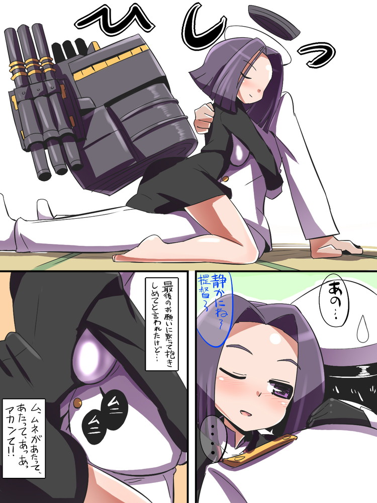 [ポッポルンガ] 龍田ちゃんは見た (艦隊これくしょん -艦これ-)