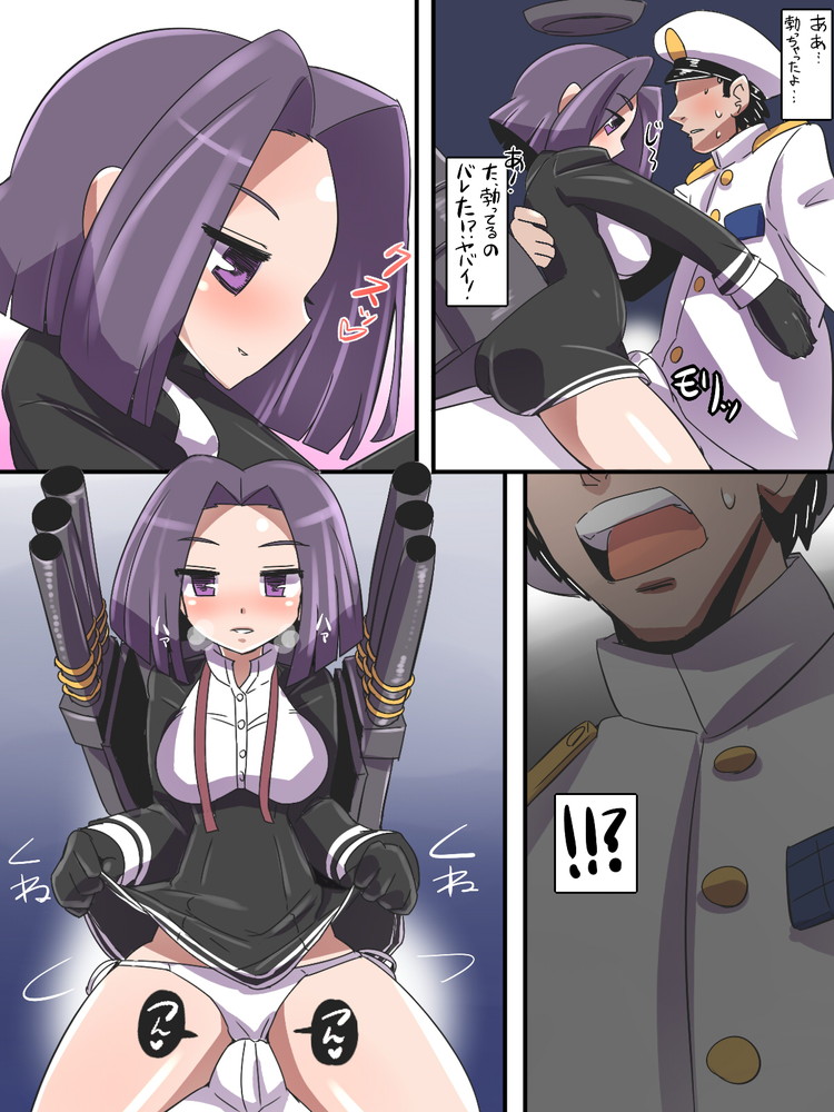 [ポッポルンガ] 龍田ちゃんは見た (艦隊これくしょん -艦これ-)