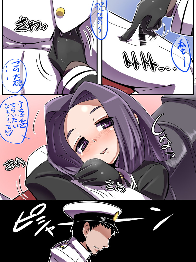 [ポッポルンガ] 龍田ちゃんは見た (艦隊これくしょん -艦これ-)