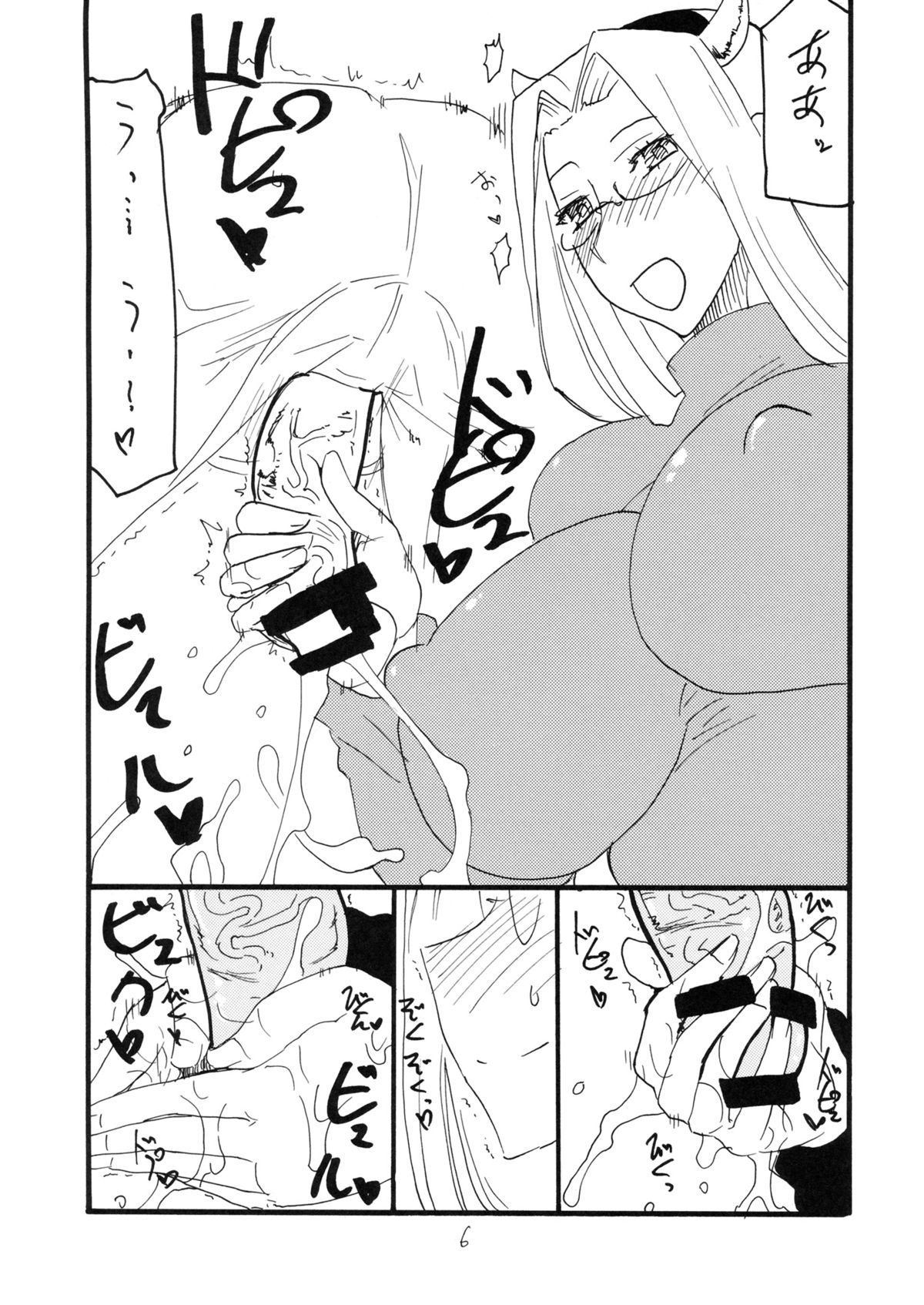 (サンクリ59) [キングリボルバー (菊田高次)] うっしっし (Fate/stay night)