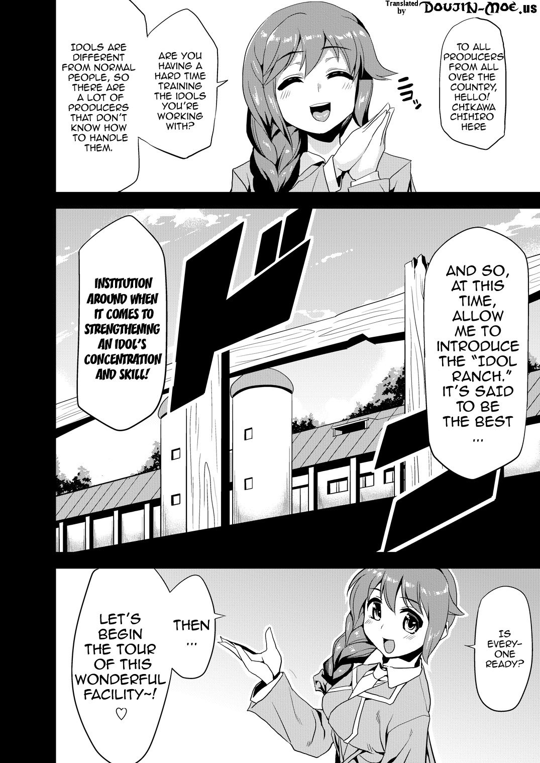 [OVing (おぶい)] 変態アイドル牧場 (アイドルマスター シンデレラガールズ) [英訳] [DL版]