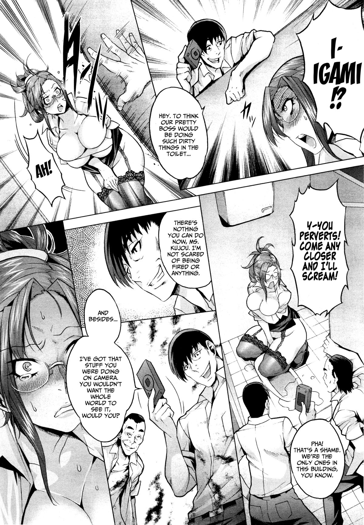 [桃吹リオ] 夏の遊戯 (COMIC 阿吽 2013年4月号) [英訳]