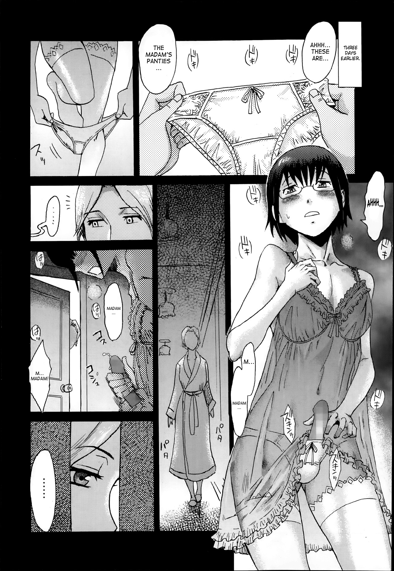 [黒岩瑪瑙] メイドの心得 (漫画ばんがいち 2014年1月号) [英訳]