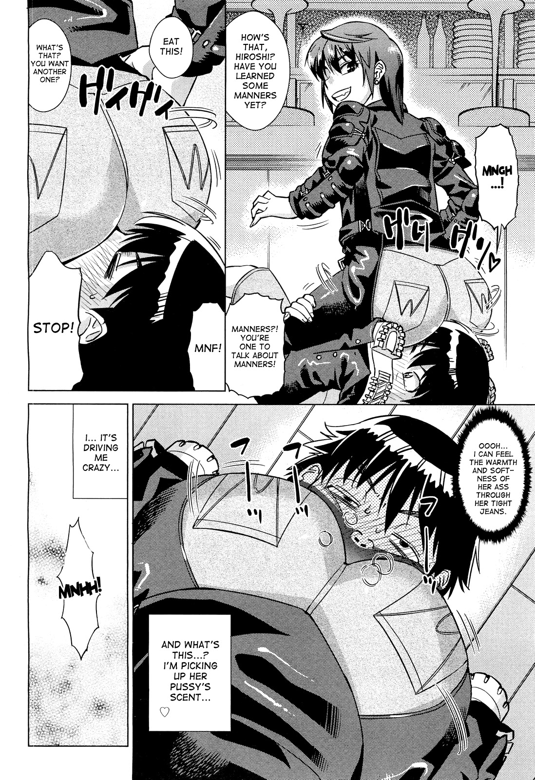 [あべ もりおか] おねえさまはおしり好き (COMIC 阿吽 2012年9月号) [英訳] [無修正]
