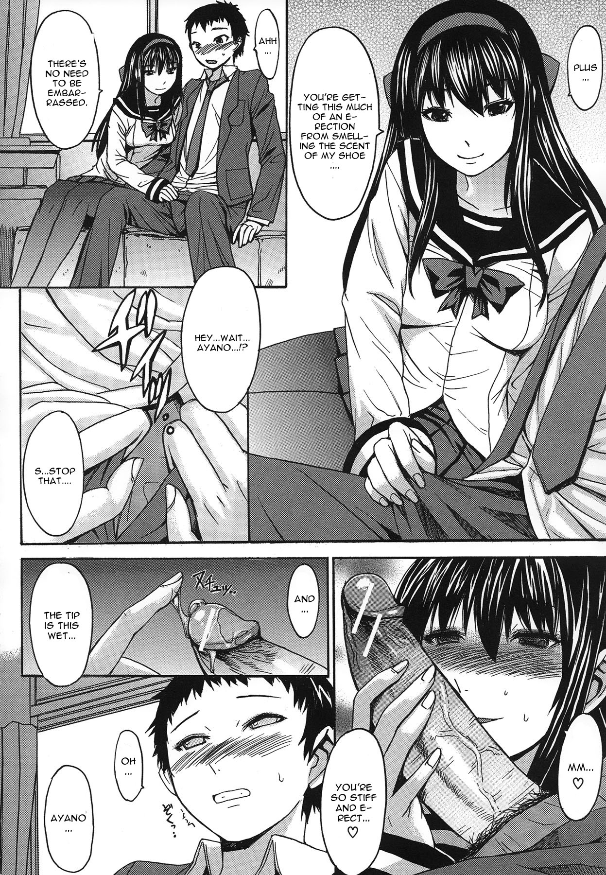 [マゴロク] 媚香少女 (COMIC MUJIN 2011年11月号) [英訳]