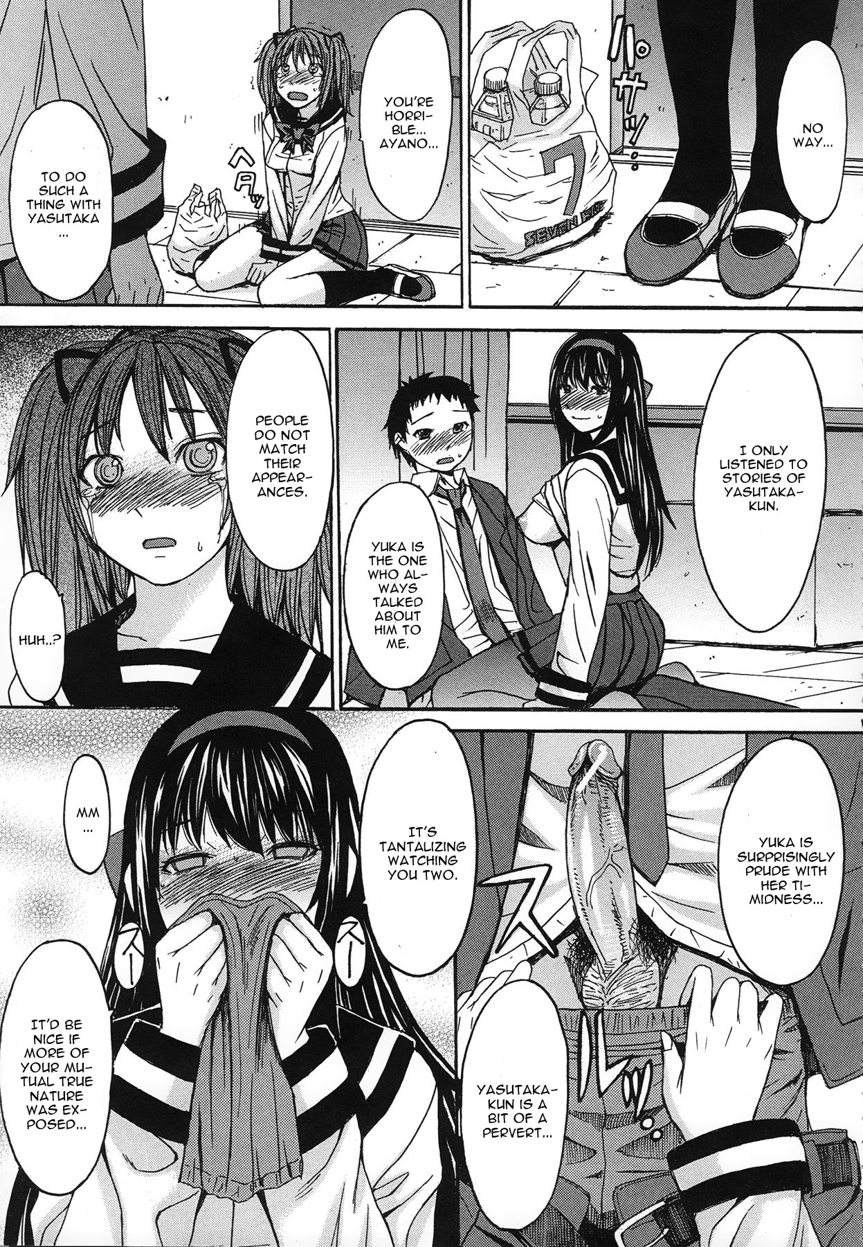 [マゴロク] 媚香少女 (COMIC MUJIN 2011年11月号) [英訳]
