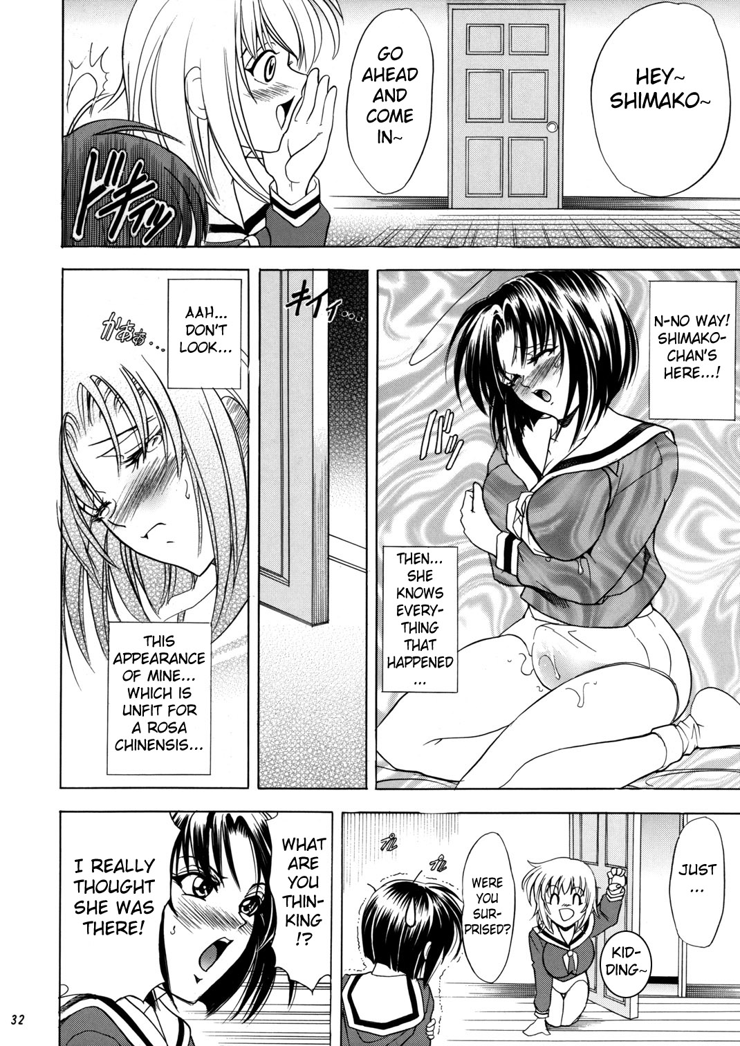 (C67) [瓦屋本舗 (瓦屋A太)] 華 巻之九 紅キ華 (マリア様がみてる) [英訳]