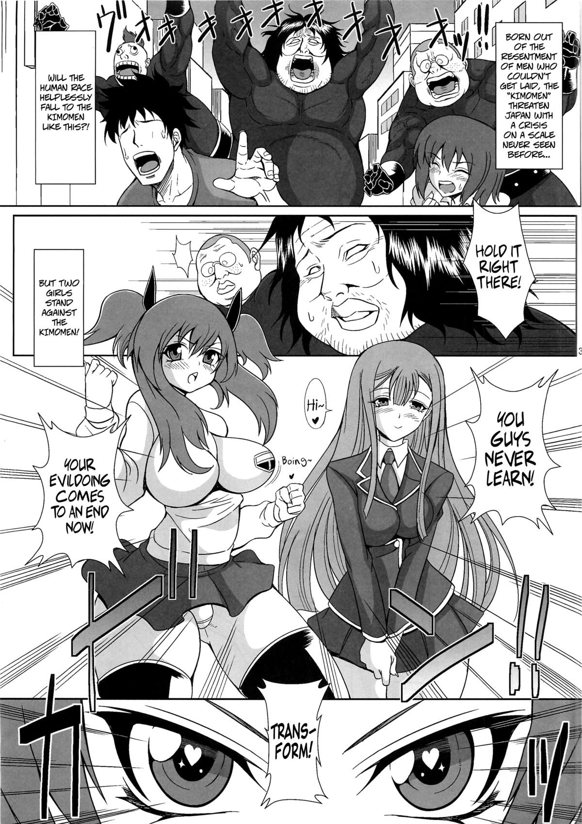 (C81) [ぱいんとさいず (TKS, ドラチェフ)] 痴女新星 エンジェル☆ビッチ [英訳]