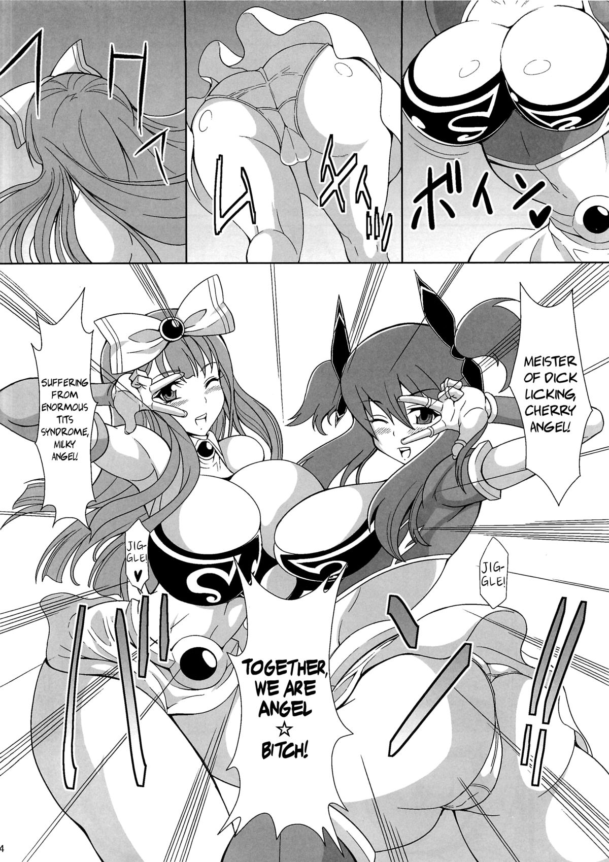 (C81) [ぱいんとさいず (TKS, ドラチェフ)] 痴女新星 エンジェル☆ビッチ [英訳]