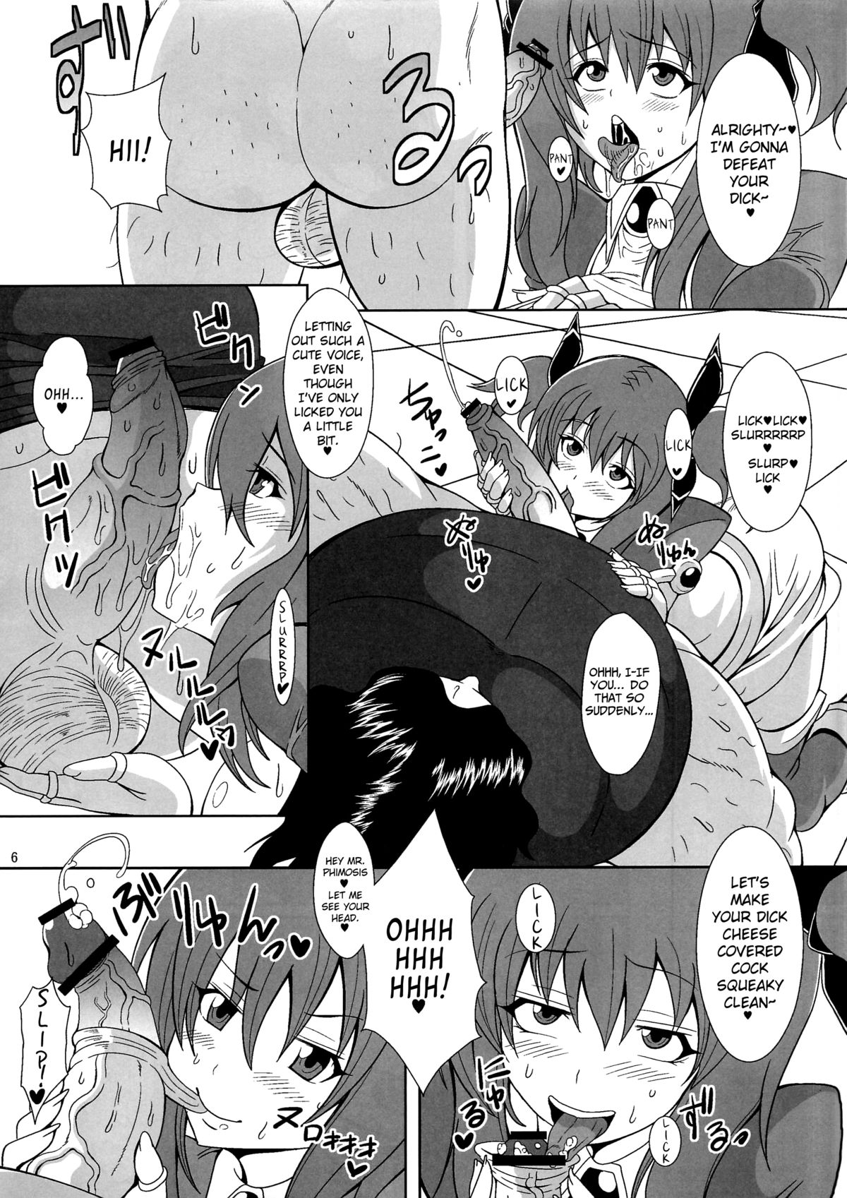(C81) [ぱいんとさいず (TKS, ドラチェフ)] 痴女新星 エンジェル☆ビッチ [英訳]