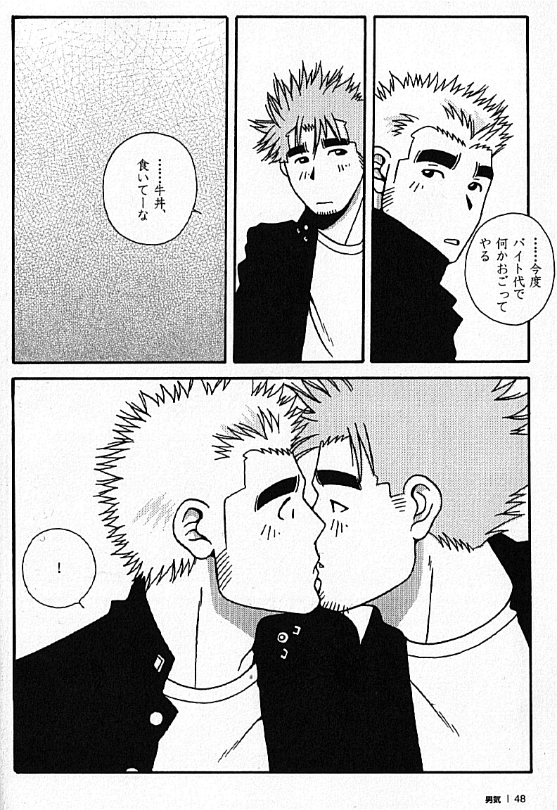 【日本語】マンリースピリット-市川和英