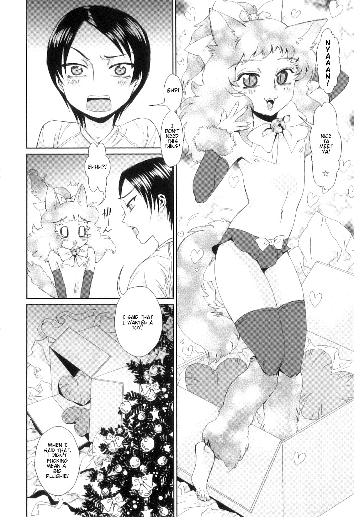 【鹿島田式】男の娘天国Vol。 7-クリスマスピュアセントはイラナイ[英語]