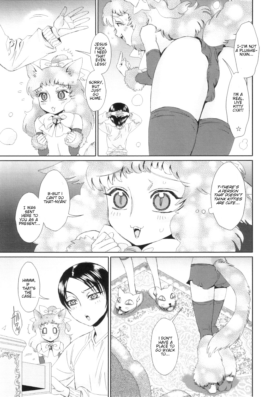 【鹿島田式】男の娘天国Vol。 7-クリスマスピュアセントはイラナイ[英語]
