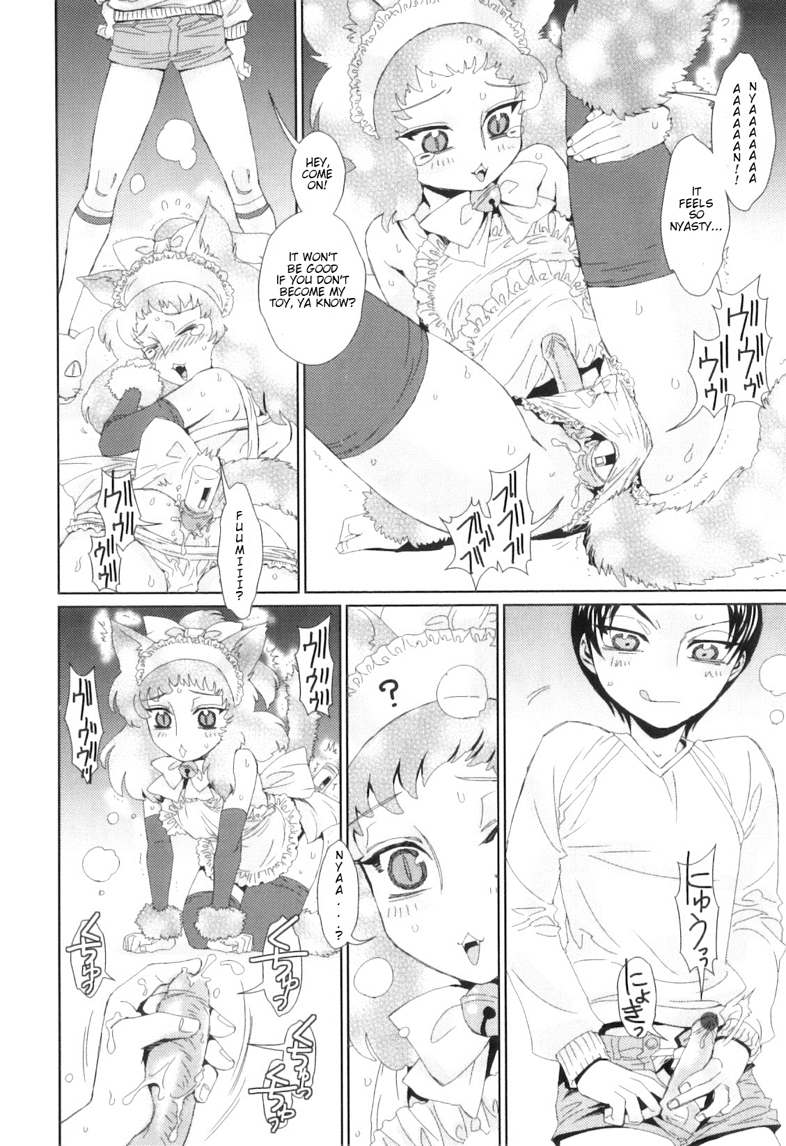 【鹿島田式】男の娘天国Vol。 7-クリスマスピュアセントはイラナイ[英語]