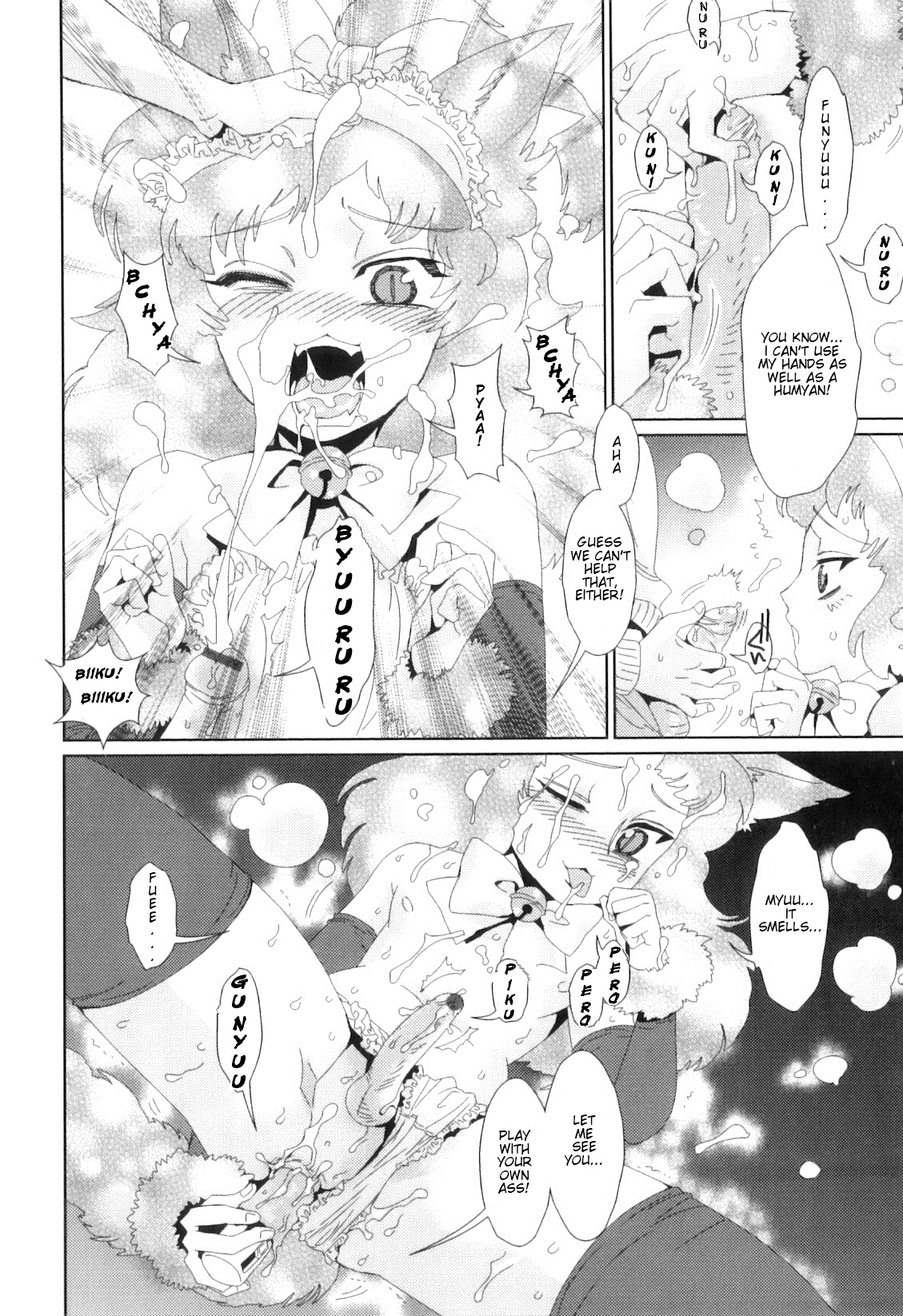 【鹿島田式】男の娘天国Vol。 7-クリスマスピュアセントはイラナイ[英語]