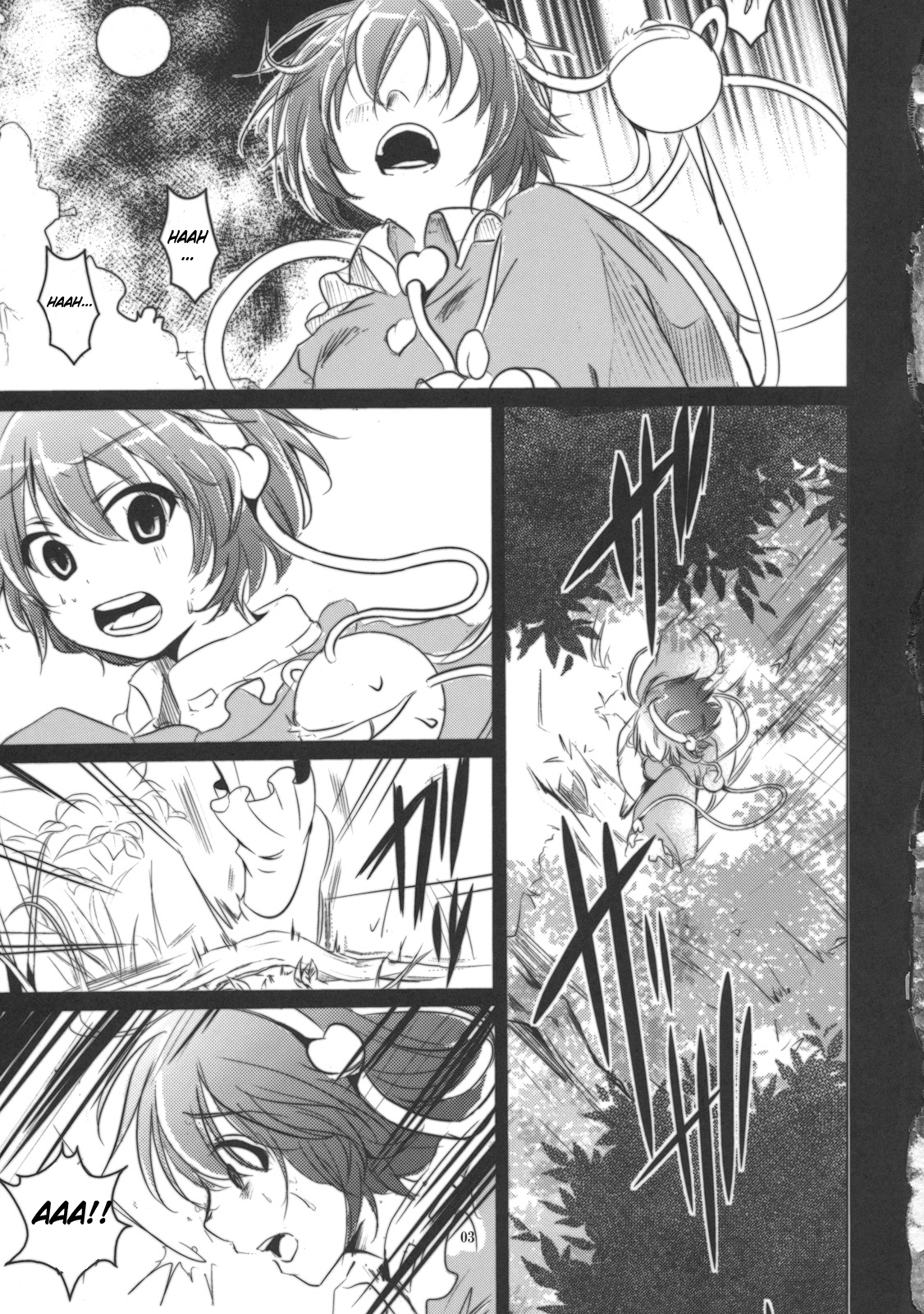 [TWILIGHT DUSK (藍倉秋夜)] 裏文々。新聞 (東方Project) [英訳]