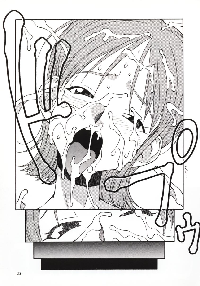 (Cレヴォ27) [漫画な。 (ドルタ, にしも)] 娘々NAMI HEY! (ワンピース)