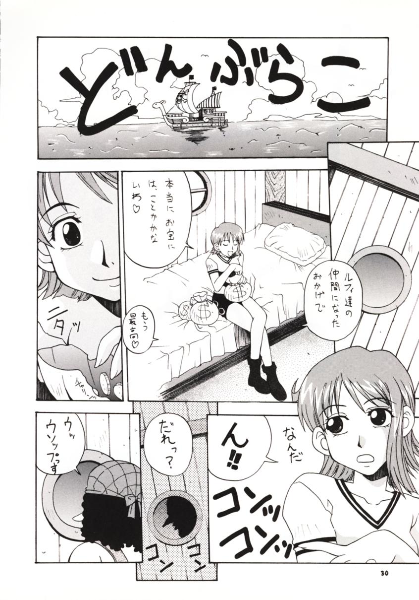 (Cレヴォ27) [漫画な。 (ドルタ, にしも)] 娘々NAMI HEY! (ワンピース)