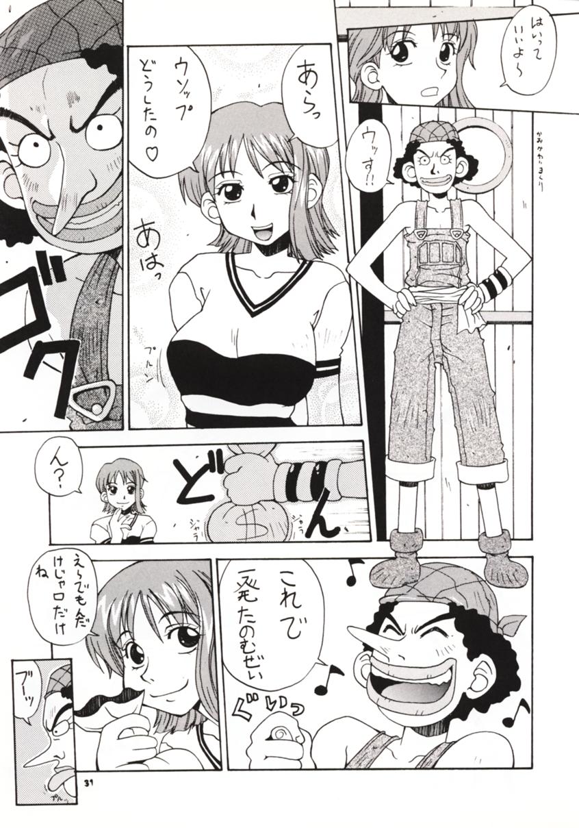 (Cレヴォ27) [漫画な。 (ドルタ, にしも)] 娘々NAMI HEY! (ワンピース)