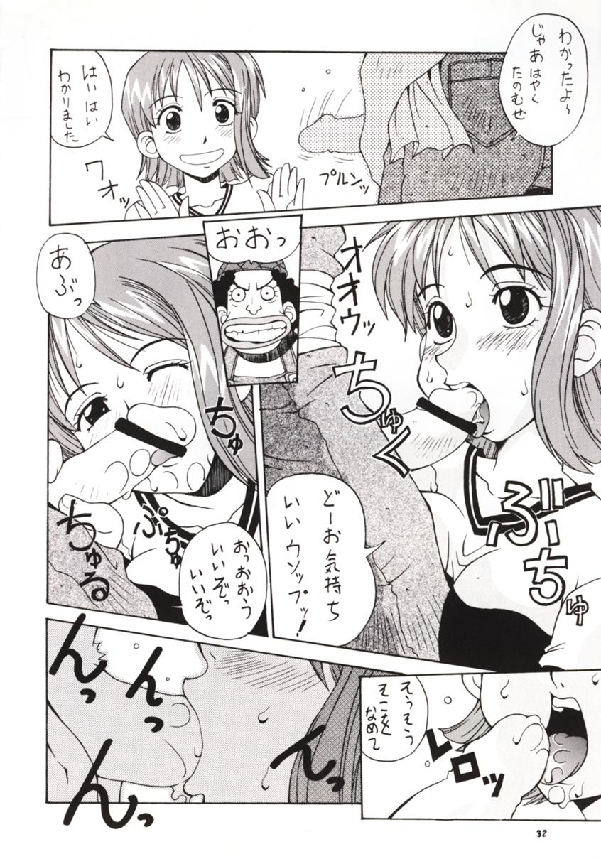 (Cレヴォ27) [漫画な。 (ドルタ, にしも)] 娘々NAMI HEY! (ワンピース)
