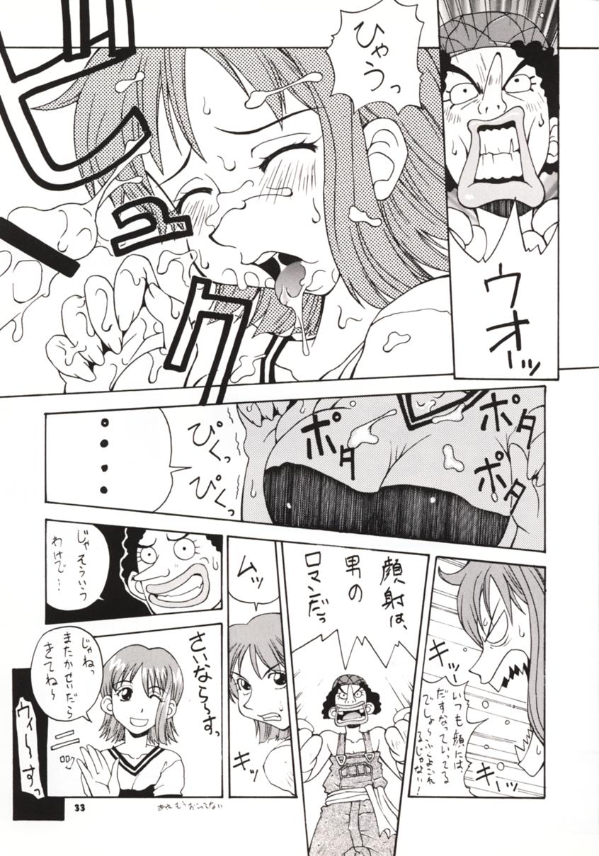 (Cレヴォ27) [漫画な。 (ドルタ, にしも)] 娘々NAMI HEY! (ワンピース)