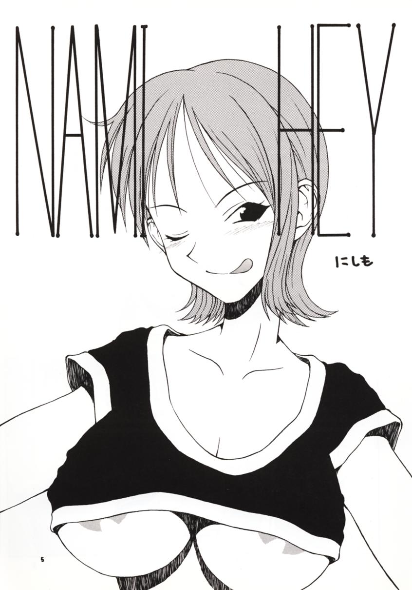 (Cレヴォ27) [漫画な。 (ドルタ, にしも)] 娘々NAMI HEY! (ワンピース)