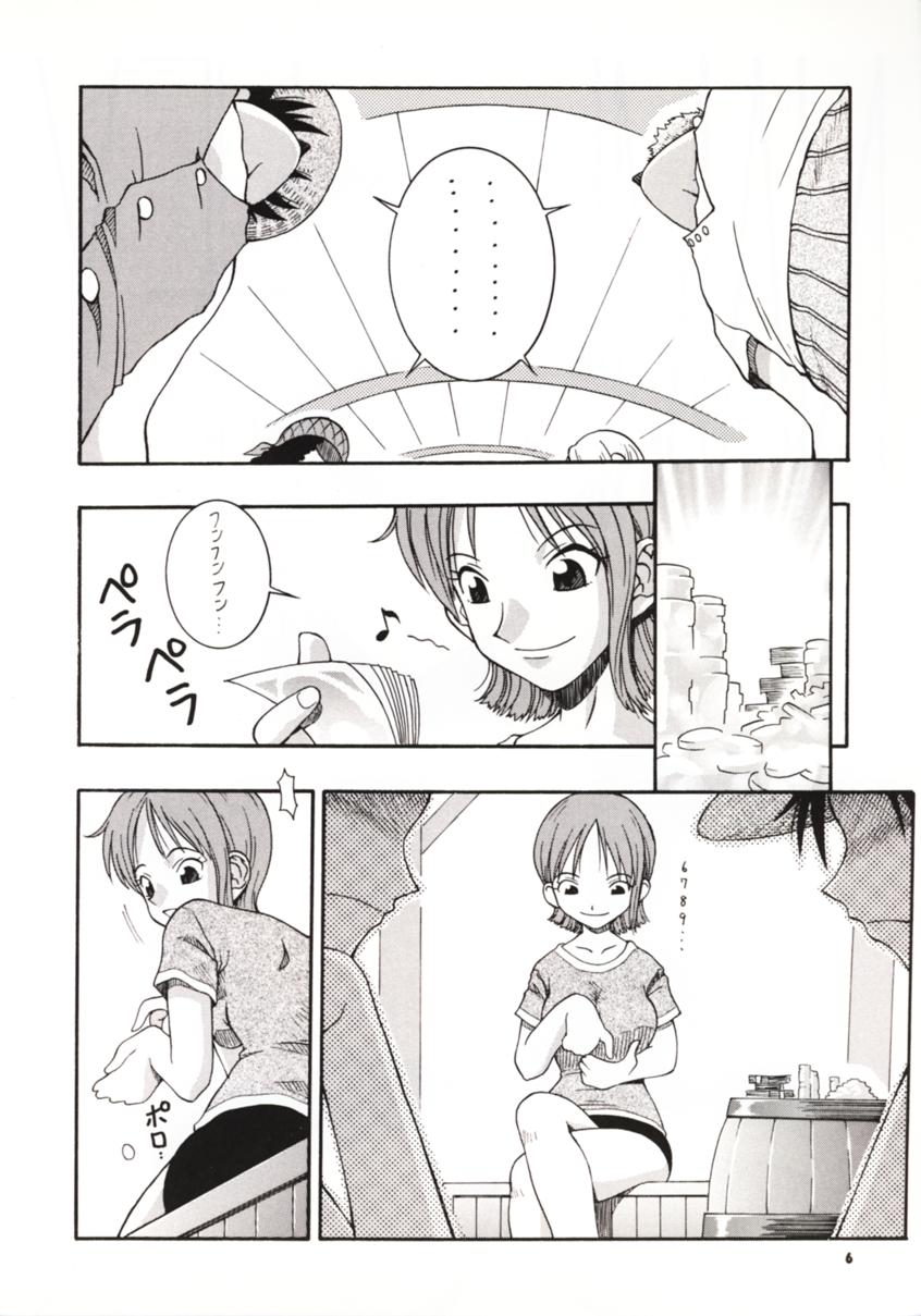 (Cレヴォ27) [漫画な。 (ドルタ, にしも)] 娘々NAMI HEY! (ワンピース)