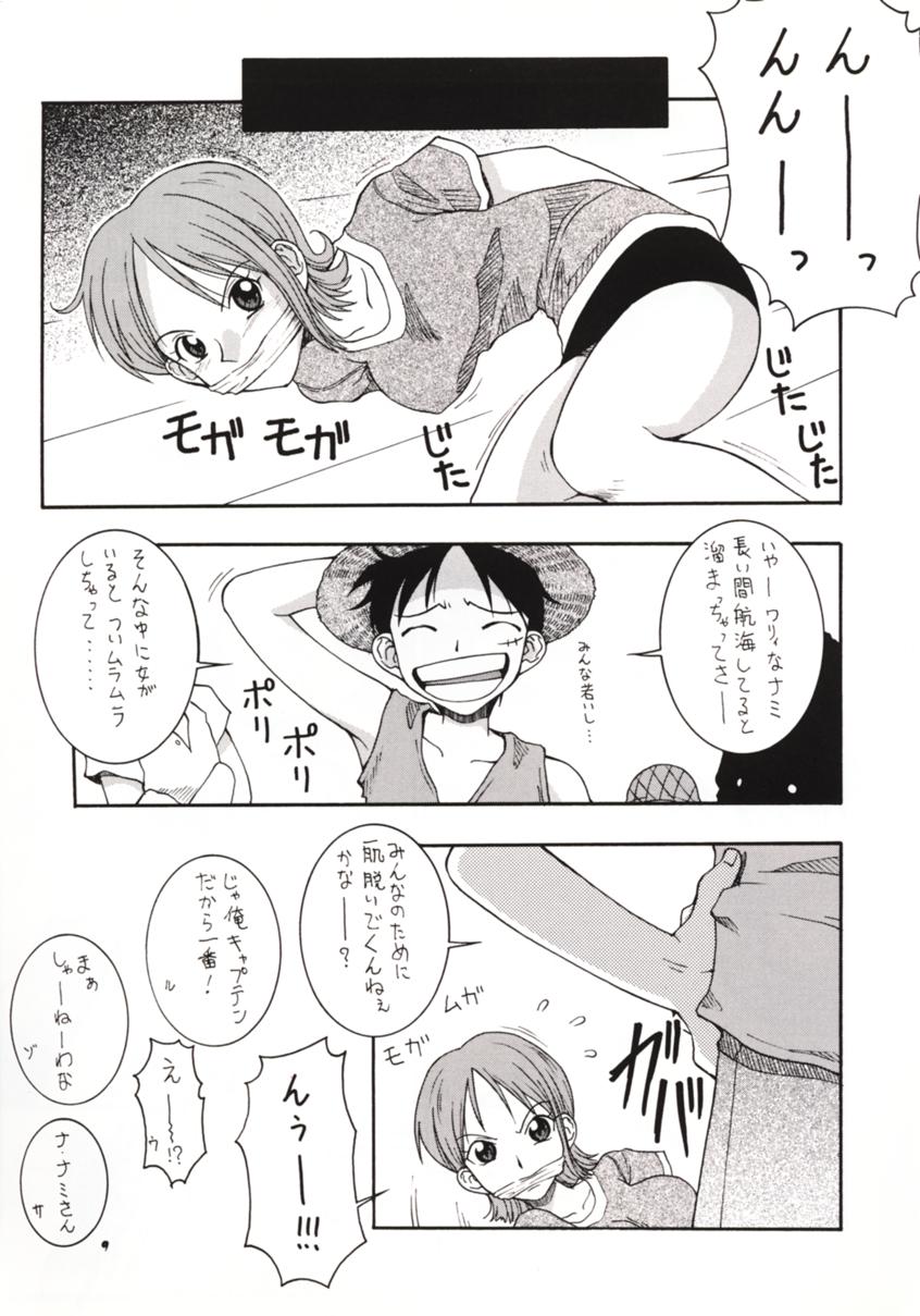 (Cレヴォ27) [漫画な。 (ドルタ, にしも)] 娘々NAMI HEY! (ワンピース)