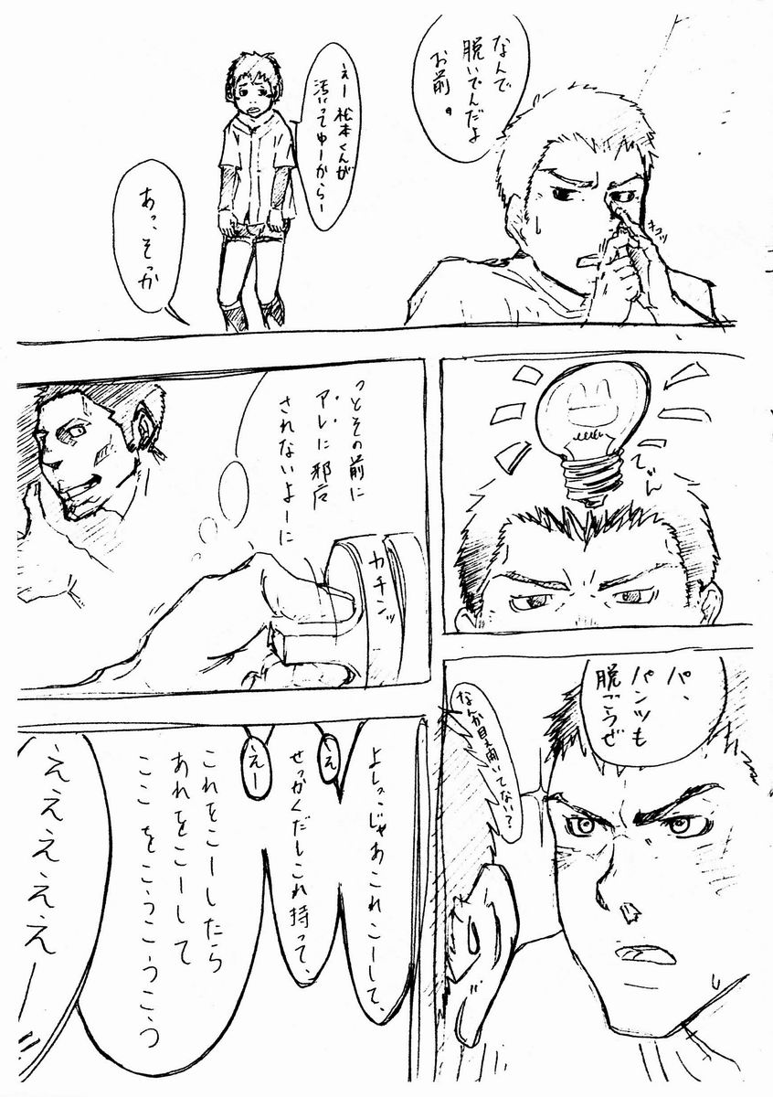 ツクモゴウ（ボックス）-ジュークボックス19.5
